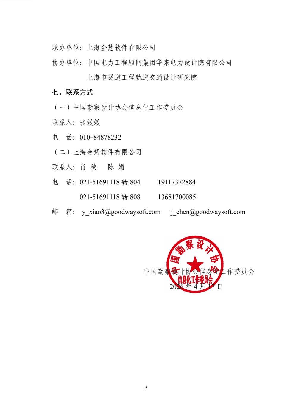 15e109a6-7b7b-4aae-973a-02b0a687a5f1.png