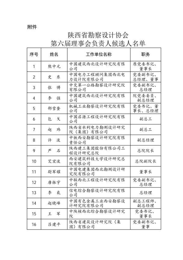 微信图片_20260618171104_351_7.png