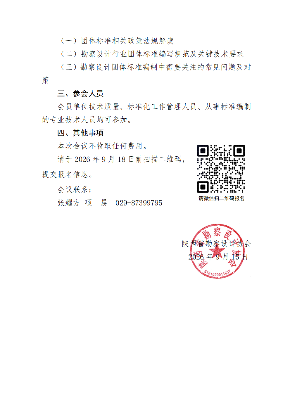 9b19ebf1-98a4-4d1a-9a60-5b54fcb753b9.png