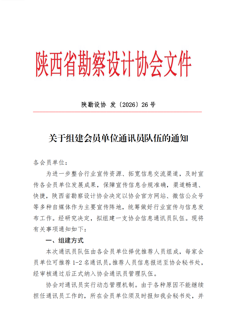 05cd4f7e-18d2-4cef-afc2-0f99481b6a2a.png