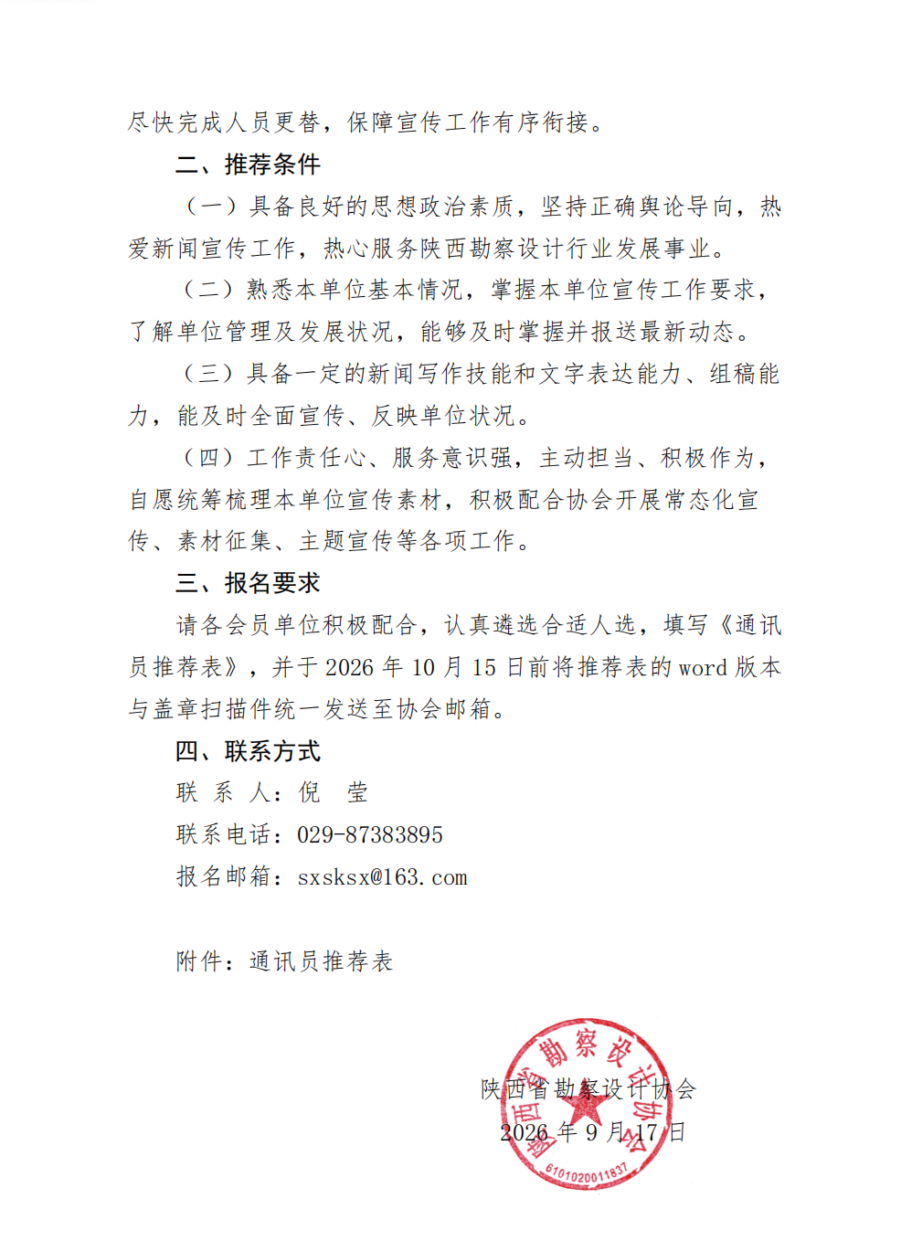 184ae27d-0003-4c4f-a9ba-514801f1d9c6.png