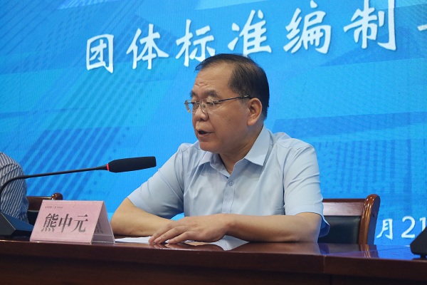 221790058279565600.jpg 熊中元会长.jpg